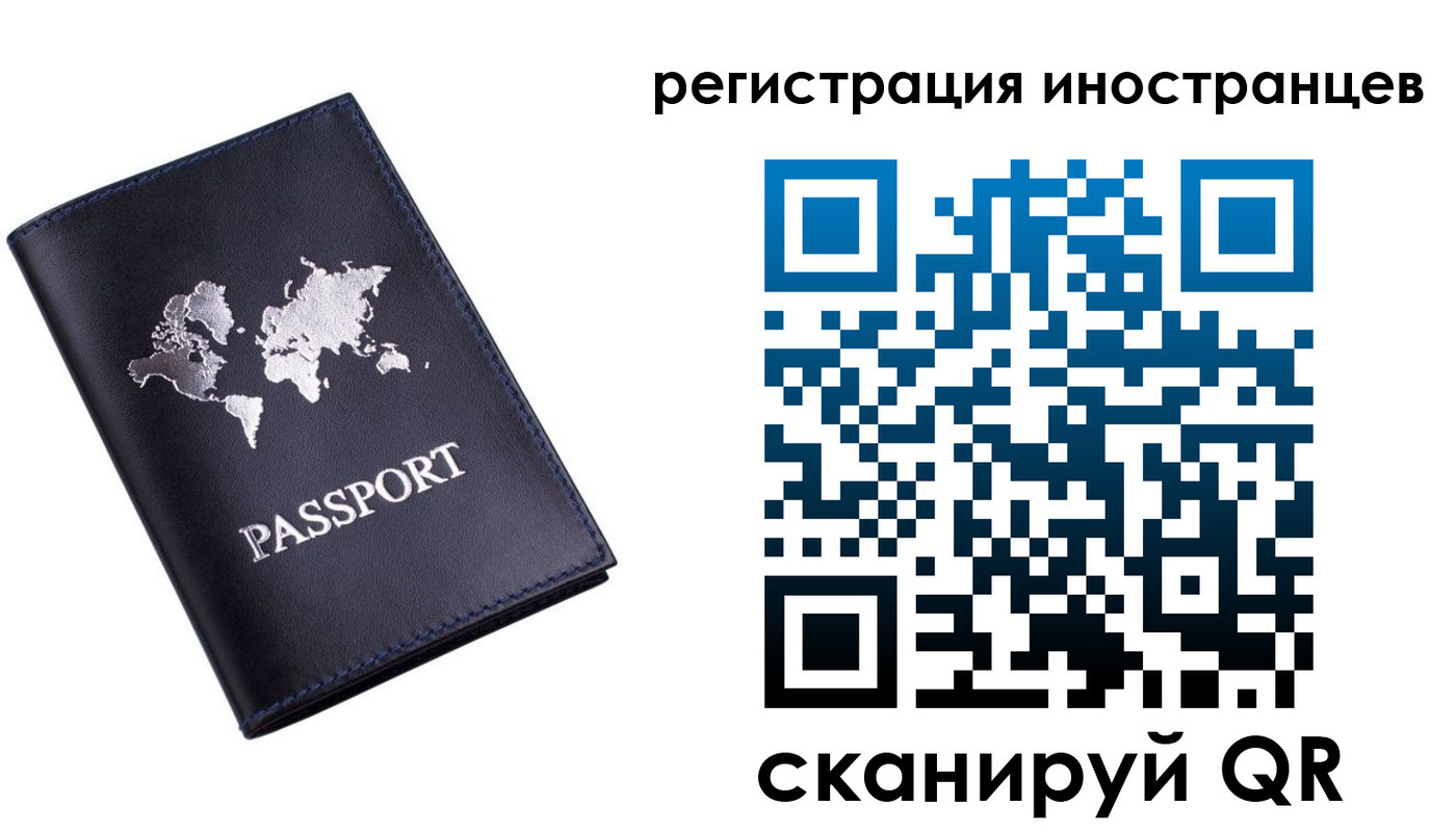 временная прописка в Алексеевке